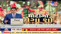 Gujarat BJP leaders excited to welcome PM Modi at Kamalam, Gandhinagar _ TV9News