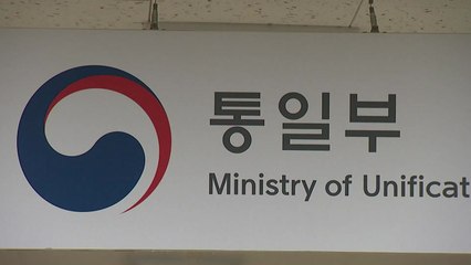 통일부 "北 긴장고조 행위 중단...대화 조속히 복귀해야" / YTN