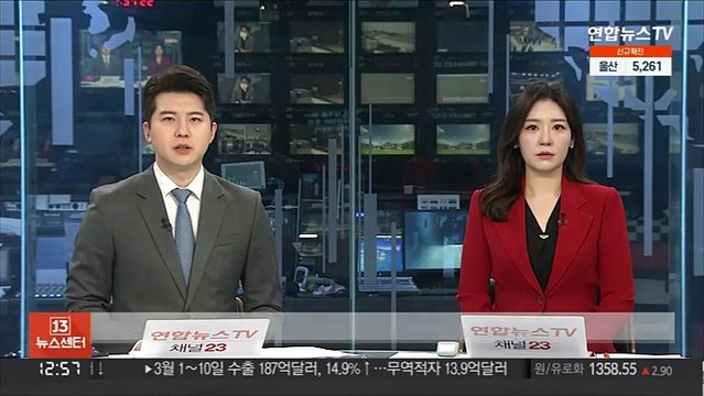 윤석열 당선인 대변인에 김은혜 의원 임명