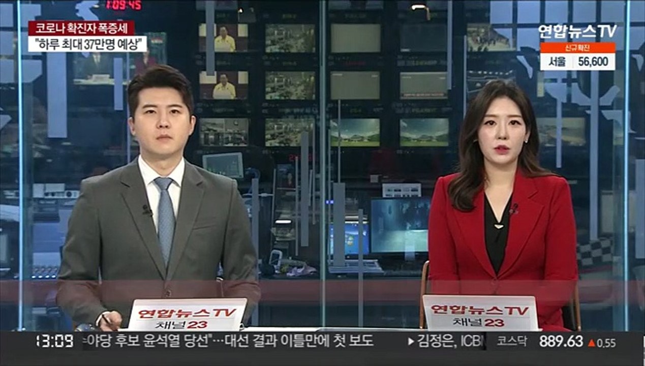 21일부터 백신 접종 완료 입국자 격리 조치 면제