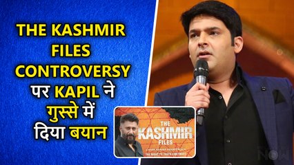 Kapil's Angry Reaction On The Kashmir Files Twitter Controversy