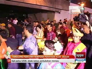 Tanglung percuma sempena perayaan Kuih Bulan