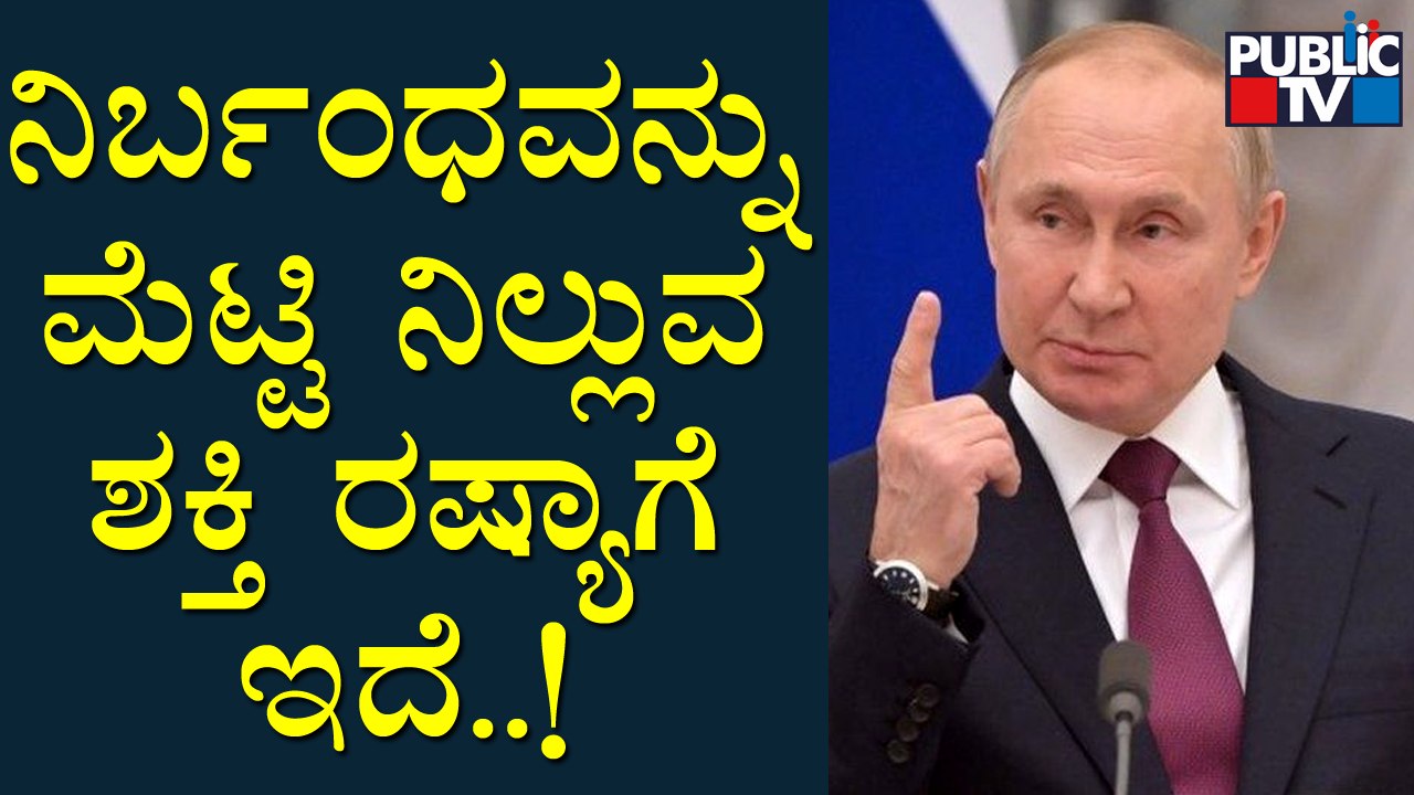 Russian President Putin Says Russia Will Emerge Stronger, Sanctions Will Rebound