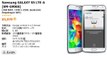 Galaxy S5 Prime : prix et caractéristiques aperçus à Hong Kong ?