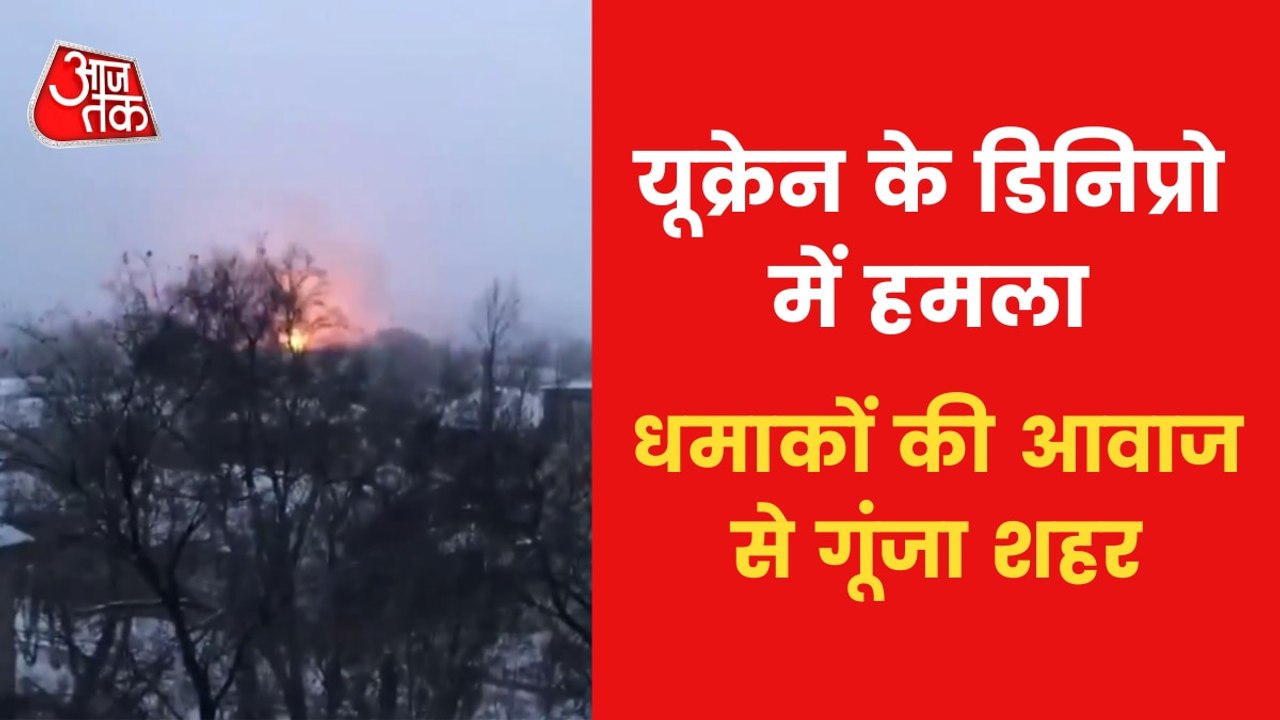 Russia-Ukraine War: Blast in Dnipro, See exclusive video
