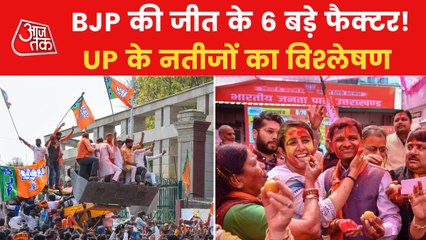 37 year old myth broken, Yogi Adityanath made a new record