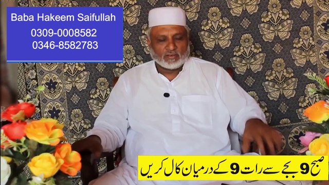 Nafs Ko Lamba Karne Ka Tarika Hath Zani Dheela Pan Mardana Taqat Ling Mota Mardana Timing