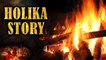 होलिका दहन की कथा | Story Of Holika Dahan | Bhakt Prahlad | Holika Dahan 2022 | Rajshri Soul