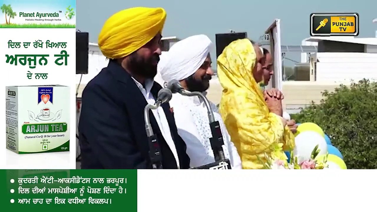 ਮੁੱਖ ਮੰਤਰੀ ਬਣਨ ਤੋਂ ਬਾਅਦ ਭਗਵੰਤ ਮਾਨ ਦਾ ਪਹਿਲਾ ਭਾਸ਼ਣ Bhagwant Maan first Speech after becoming CM