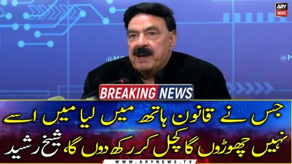 Federal Interior Minister Sheikh Rasheed's media talk