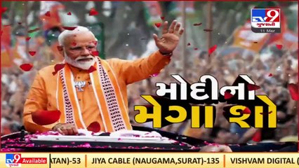 Gujarat BJP HQ decorated to welcome PM Narendra Modi  _ Tv9GUjaratiNews