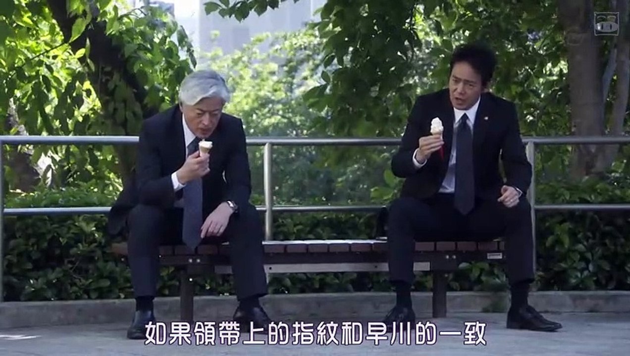 日劇 » 犯罪的回送 SP - PART2