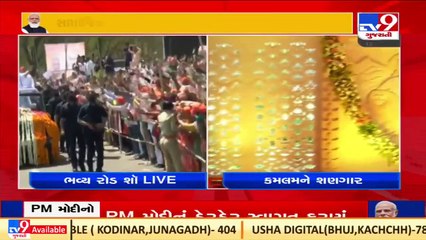 Entry through digital kiosk only at Kamalam, special decoration to receive PM Modi _ Gandhinagar _