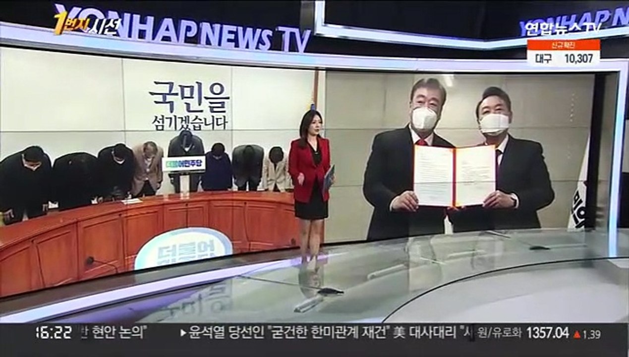 [1번지시선] 시진핑 축전 받은 윤 당선인 "한중 관계 더 발전" 外