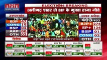 2022 Vidhan Sabha Election Results : यूपी में मोदी-योगी की जोड़ी हिट !