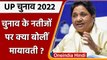 Punjab Election results 2022: Bhagwant Mann सात साल पहले झेला था तलाक का 'दर्द' | वनइंडिया हिंदी