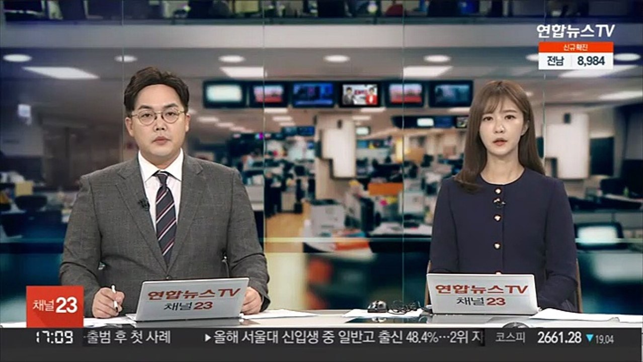강릉 옥계 산불 60대 토치 방화범 구속 송치