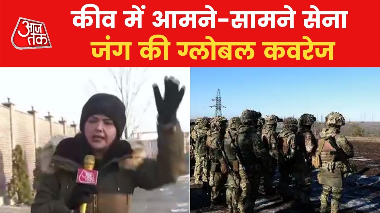 Russia-Ukraine War: Situation intensified in Kyiv