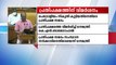 പെട്രോളിയം നികുതി കൂട്ടിയതിനെതിരെ സമരം, പ്രതിപക്ഷത്തെ വിമർശിച്ച് ധനമന്ത്രി| Kerala Budget 2022