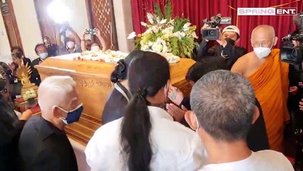 บรรยากาศพิธีรดน้ำศพ สรพงศ์ ชาตรี คนบันเทิงเดินทางมาร่วมอาลัย