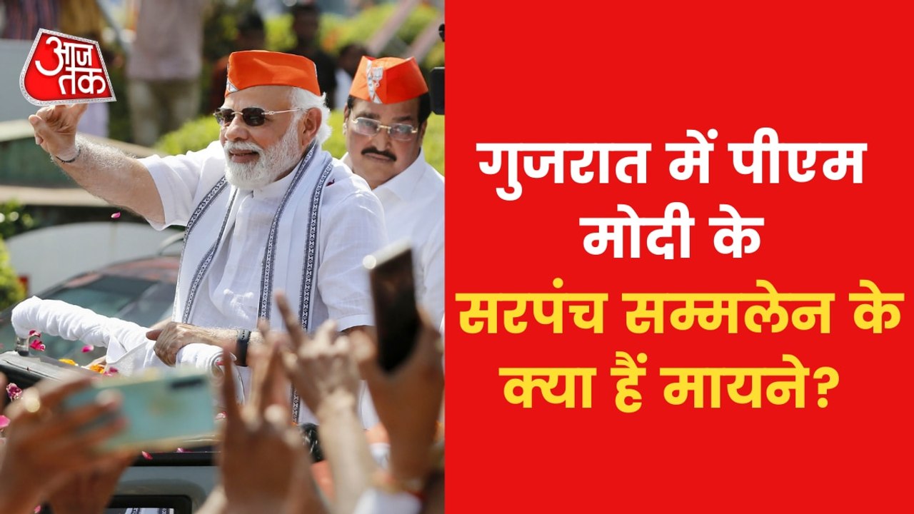 Mega roadshow, crowds gathered... PM Modi on Mission Gujarat