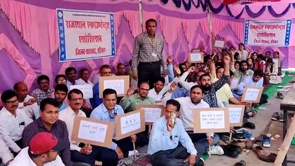 लेखाधिकारियों ने कार्य बहिष्कार कर कलेक्ट्रेट पर दिया धरना