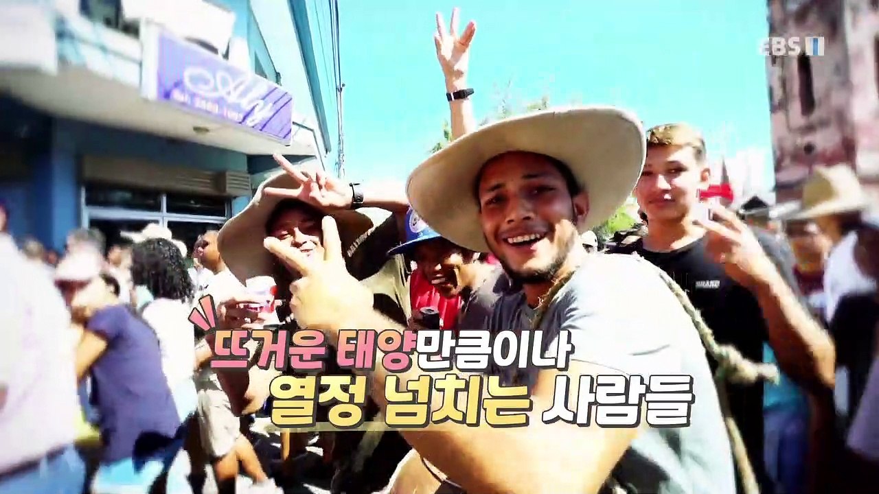 세계테마기행 - 더 늦기 전에, 중남미- 미지의 땅, 파나마. 코스타리카_#001