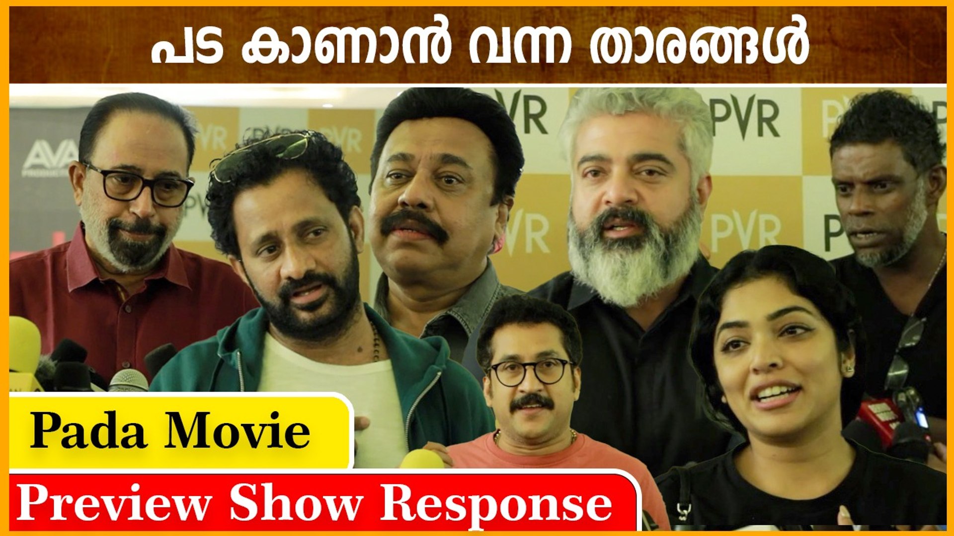 ⁣Pada Movie Celebrity Response From Theatre | Shine Tom Chacko | Vinayakan | Filmibeat Malayalam