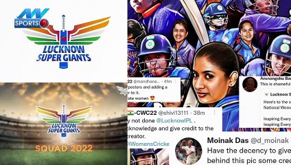 IPL 2022: इस रैपर ने लीक की लखनऊ सुपर जायंट्स की जर्सी!