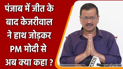 Tải video: Delhi MCD Election 2022: MCD चुनाव टालने पर Arvind Kejriwal ने की ये अपील | PM Modi | वनइंडिया हिंदी