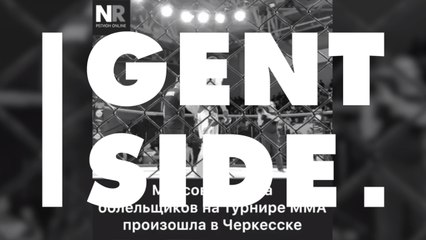 Russie :  des fans de MMA attaquent violemment l'arbitre d'un combat
