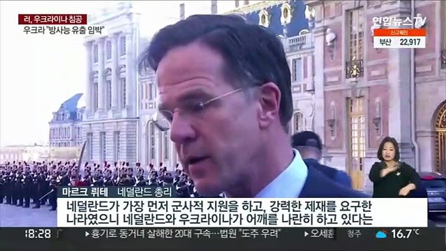 EU 가입 신속 절차 없다 …희망 꺾인 우크라이나