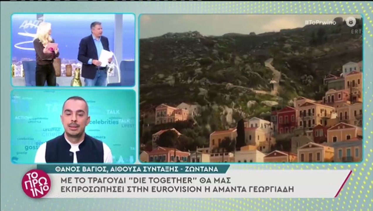 Καβγάς Σκορδά-  Λιάγκα: «Κάνε την εκπομπή με τη...