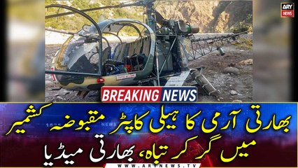 Indian Army helicopter crashes in Occupied Kashmir