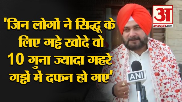 Navjot Singh Sidhu: करारी हार के बाद सामने आए सिद्धू, बोल दी बड़ी बात। Navjot Singh Sidhu Latest