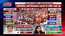 UP Vidhan Sabha Election Results : लखनऊ में सांसद रवि किशन ने की सीएम योगी से मुलाकात