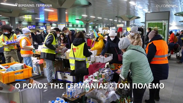 Πόλεμος στην Ουκρανία: Ο ρόλος της Γερμανίας