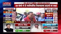 Uttarakhand Results 2022 : पुष्कर सिंह धामी ने दिया सीएम पद से इस्तीफा