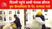 Bhagwant Mann reached Delhi, touched Delhi CM Kejriwal feet