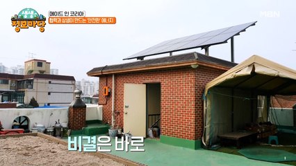 전기세 눈치는 이제 그만~ 요금 반 토막 내는 이것의 정체는!?