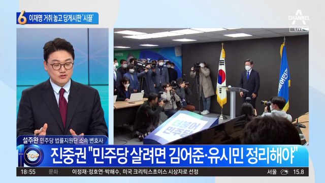 ‘낙선’ 이재명 거취 놓고 민주당 게시판 ‘시끌’