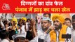 Know all about Punjab's new CM Bhagwant Mann