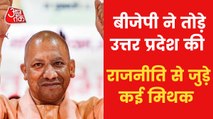 BJP’s victory in Uttar Pradesh demolishes several myths