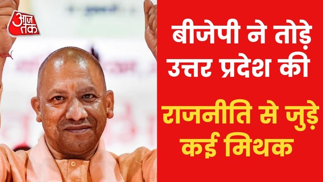 BJP’s victory in Uttar Pradesh demolishes several myths