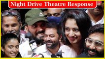 Night Drive Movie Theatre Response | Indrajith Sukumaran | Anna Ben | Oneindia Malayalam