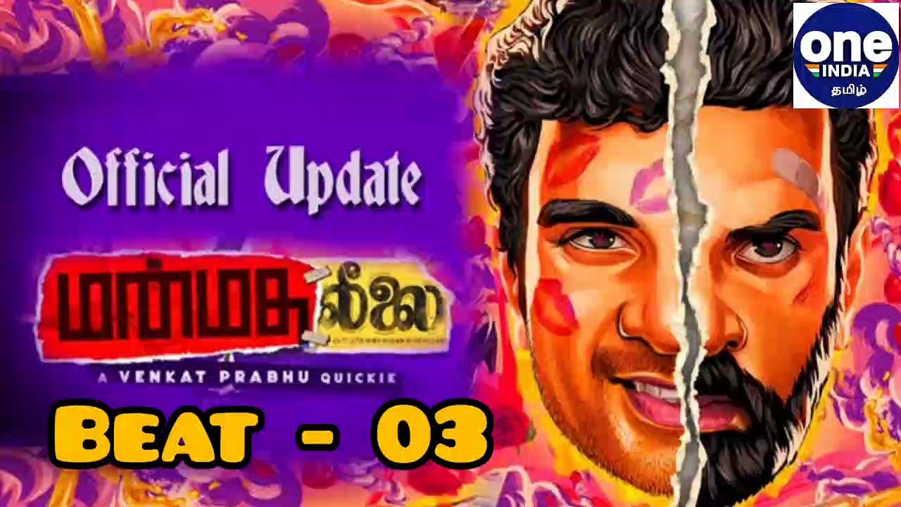 எதற்கும் துணிந்தவன் vs ராதே ஷ்யாம்.. யாரு ஜெயிப...