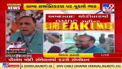 Rajendra Trivedi, Jitu Vaghani among other senior leaders arrive GMDC ground for 'Sarpanch Sammelan'