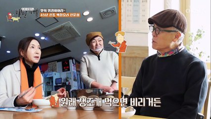 보기만 해도 군침 도는 푸짐한 전라남도 인심 TV CHOSUN 202200311 방송