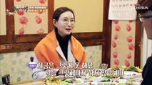 ‘경력 30년차’ 정애리 하면 봉사! 봉사하면 정애리! TV CHOSUN 202200311 방송