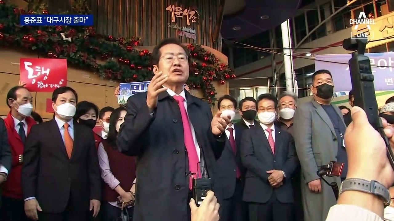 홍준표, 대구시장 출마 선언…지방선거 ‘들썩’